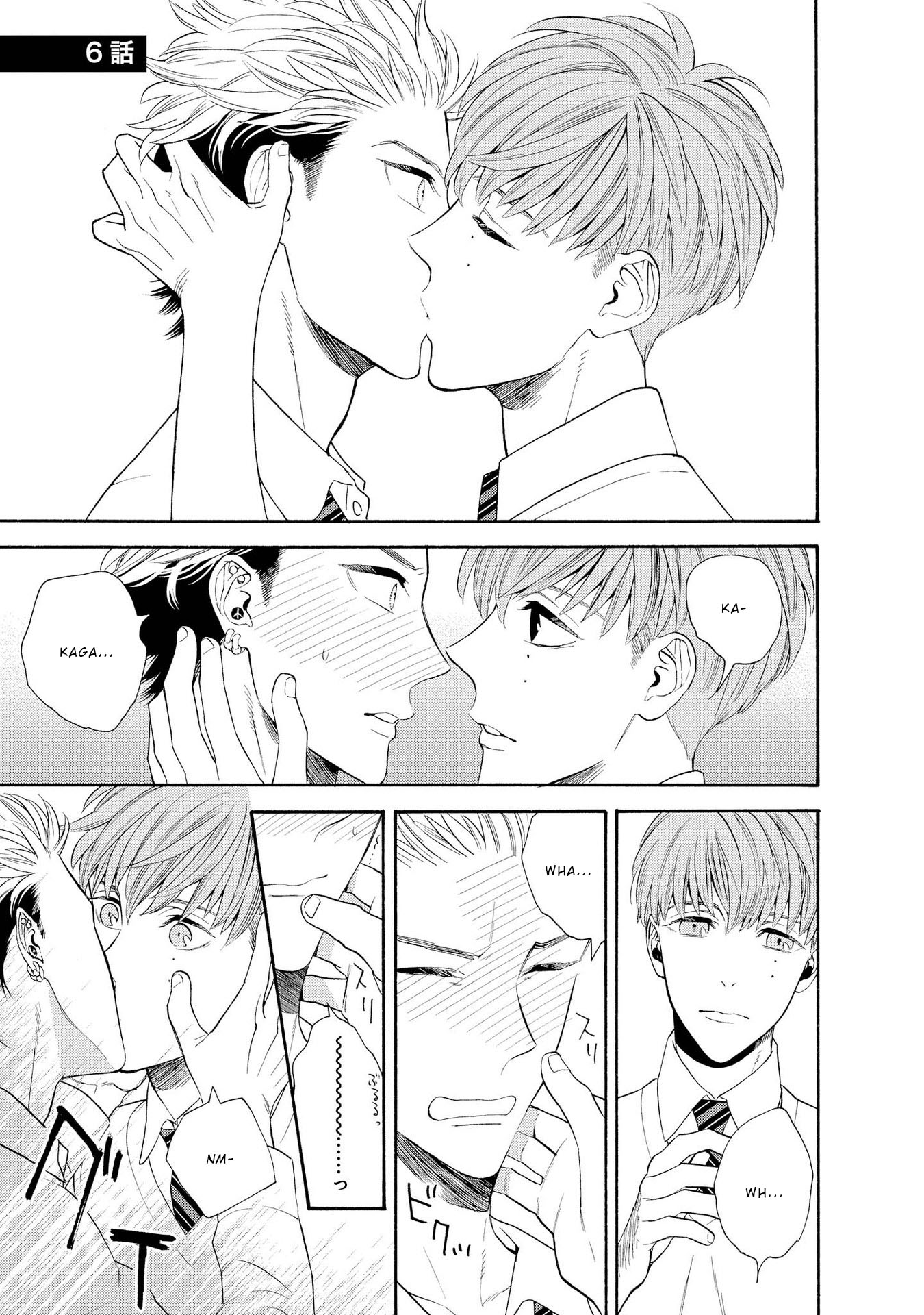 Ore no Kirai na Yankee-kun Ch. 6 第1页