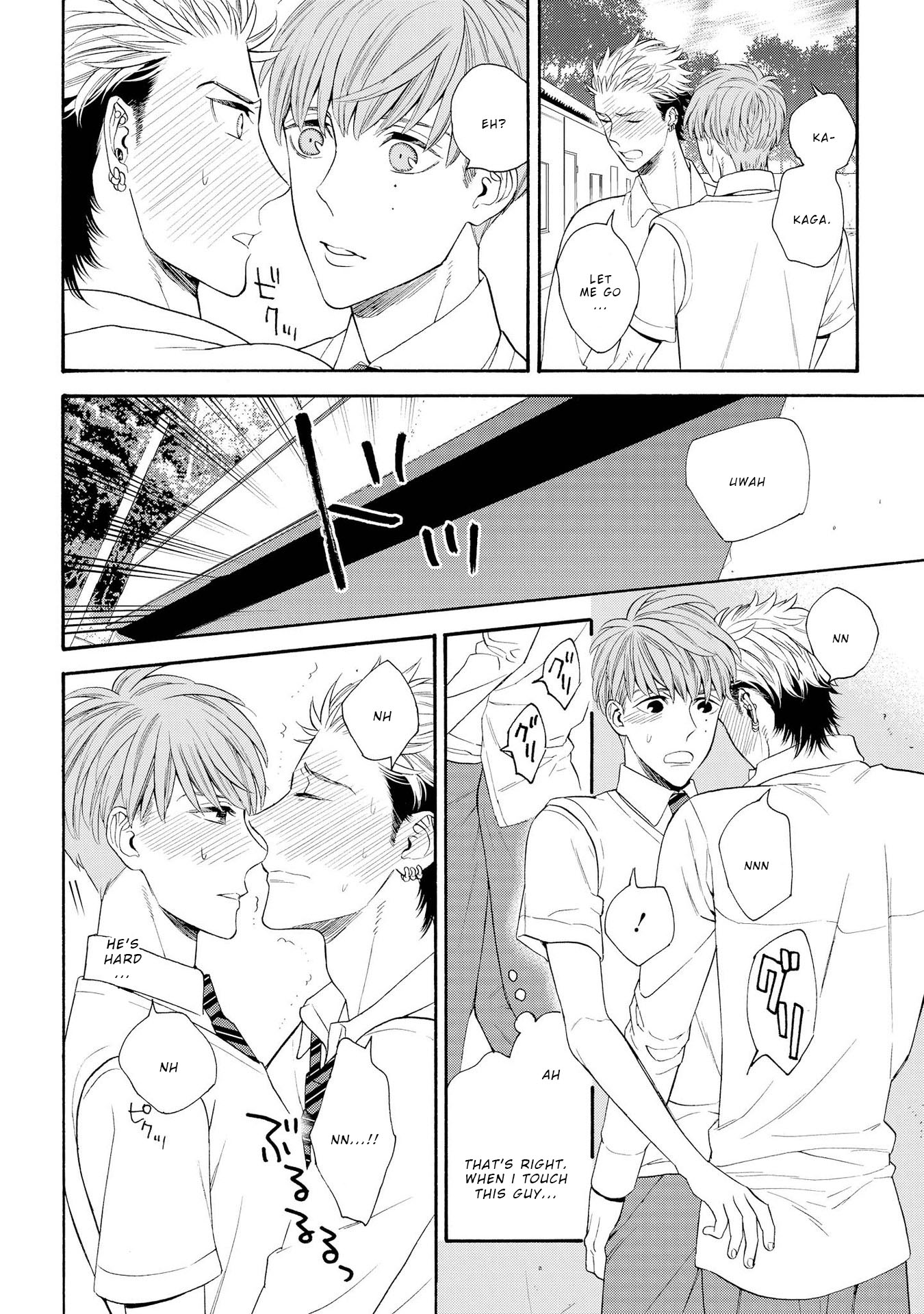 Ore no Kirai na Yankee-kun Ch. 6 第6页
