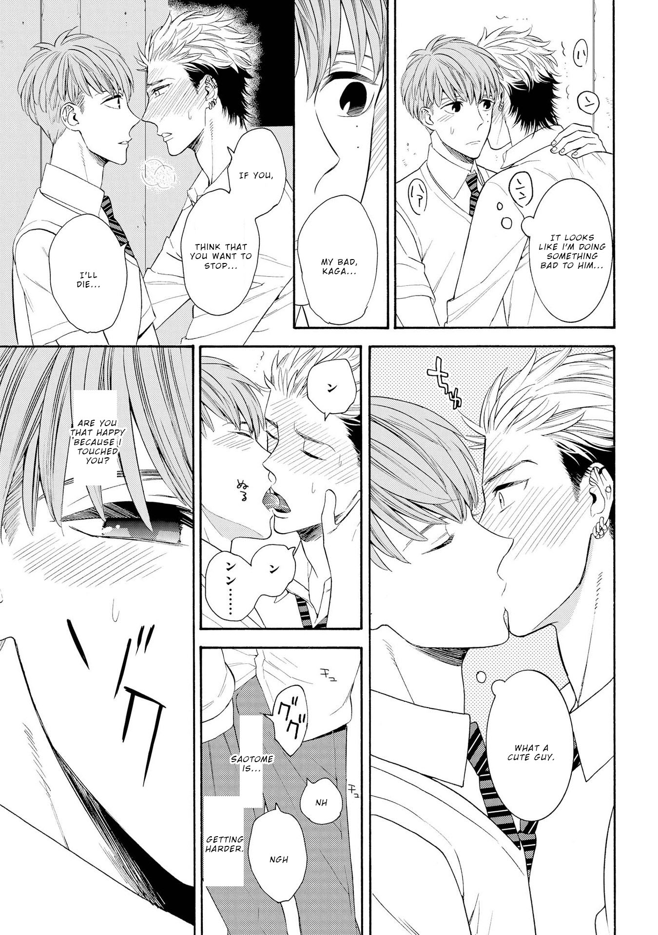 Ore no Kirai na Yankee-kun Ch. 6 第7页