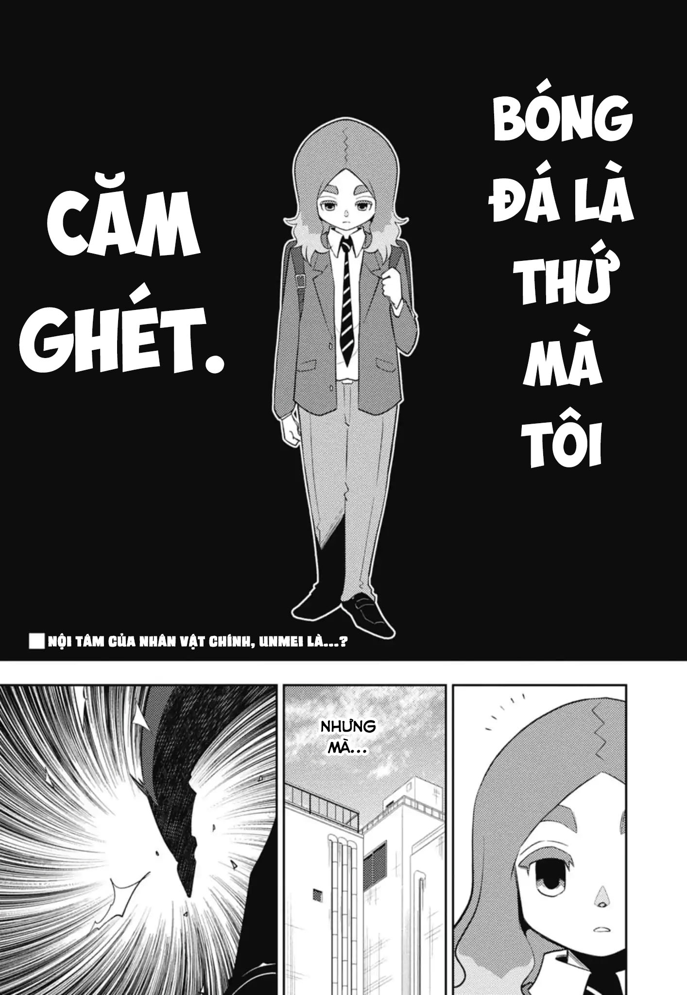 Inazuma Eleven: Heroes' Victory Road Ch. 1 第3页