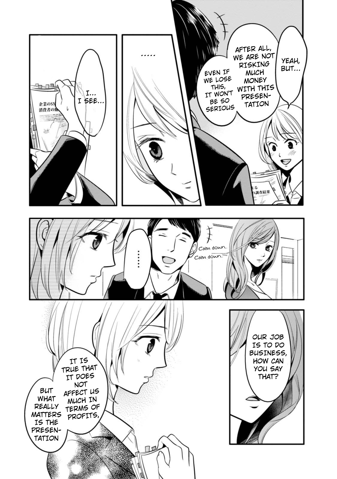 Yuri Kagi Chapter 2 第13页