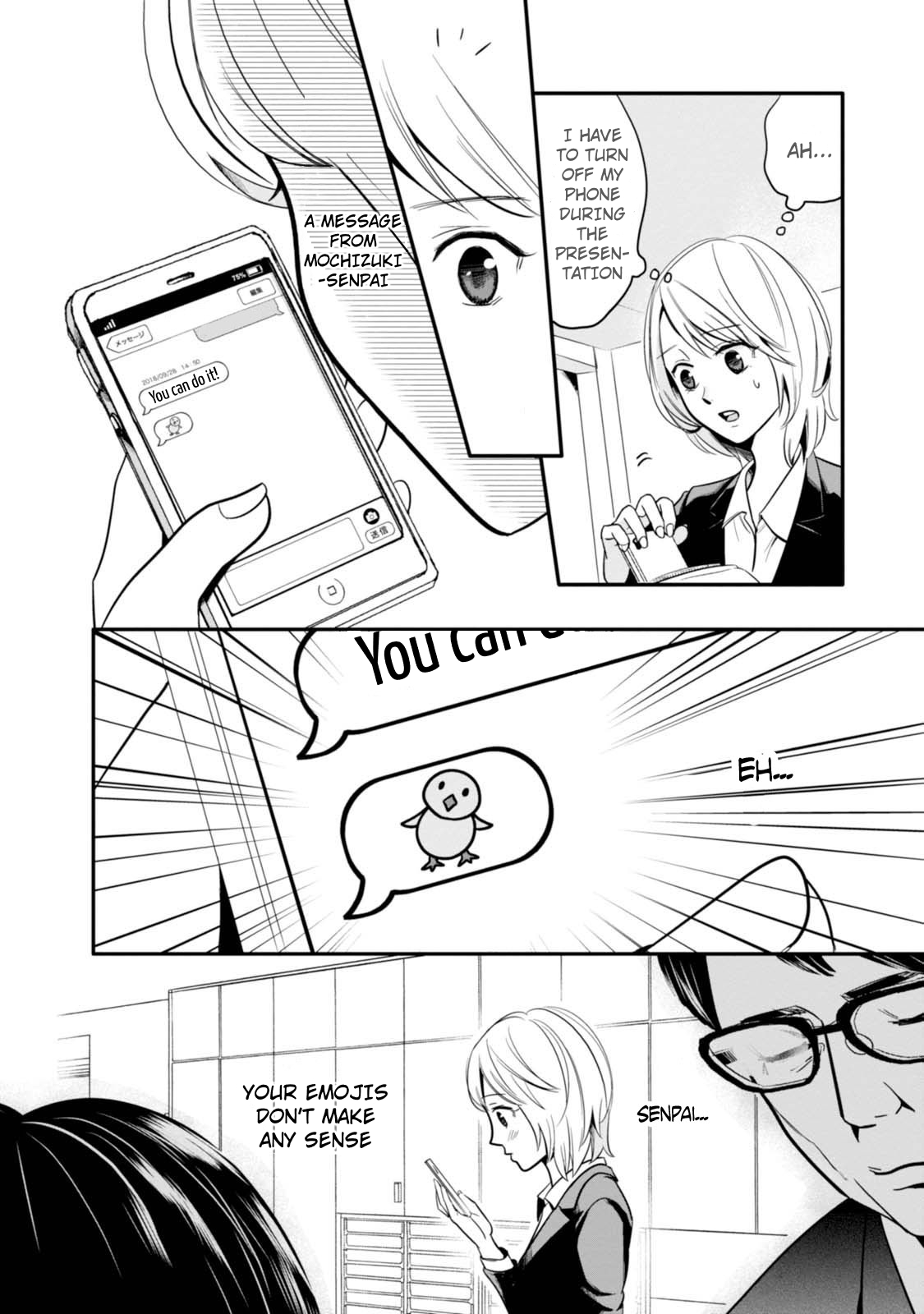 Yuri Kagi Chapter 2 第16页