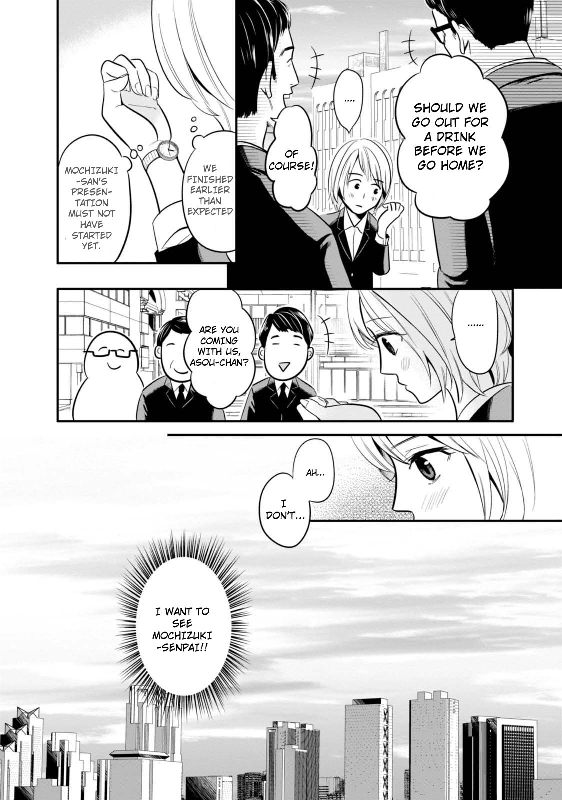 Yuri Kagi Chapter 2 第18页