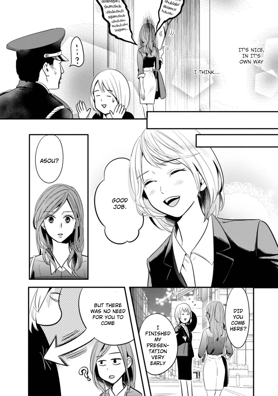 Yuri Kagi Chapter 2 第22页
