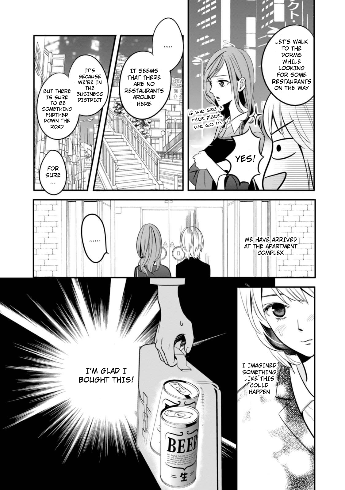 Yuri Kagi Chapter 2 第24页