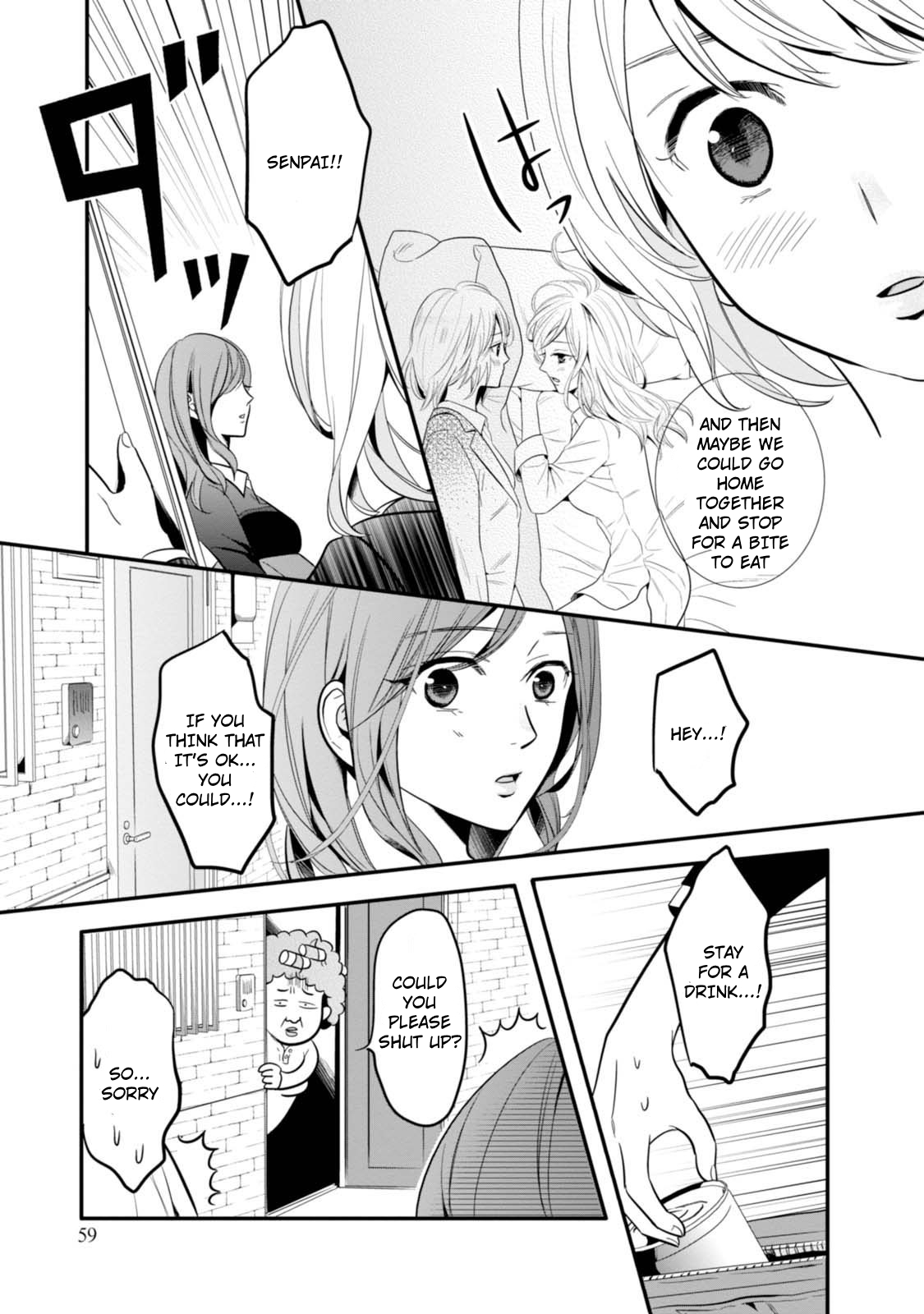 Yuri Kagi Chapter 2 第27页