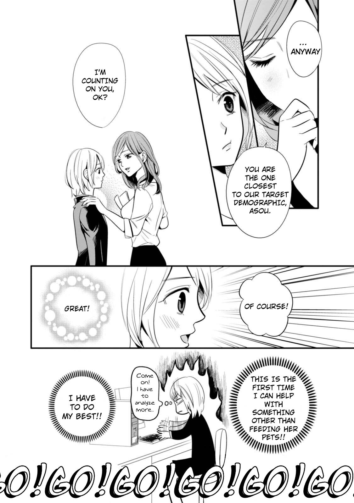 Yuri Kagi Chapter 2 第7页