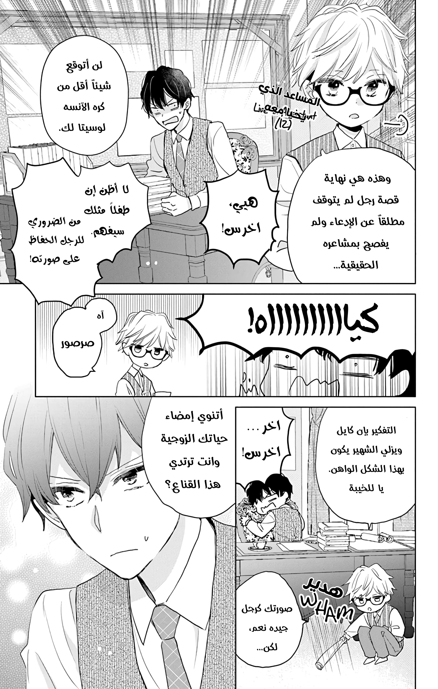 Shinimodori Reijou no Lucetta Vol. 1 Ch. 1 第43页