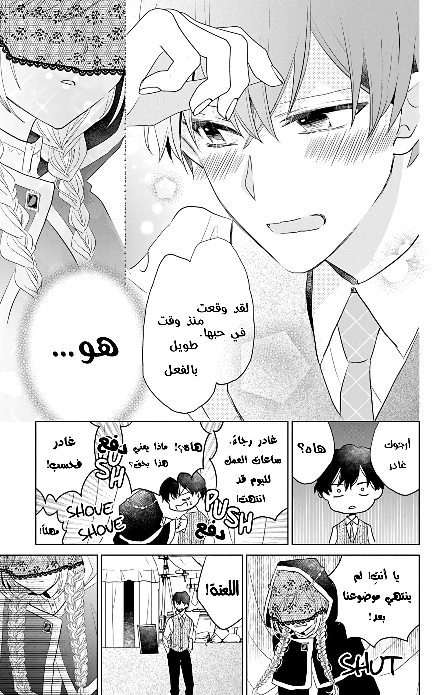 Shinimodori Reijou no Lucetta Vol. 1 Ch. 1 第47页