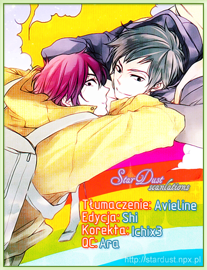 Kuchizuke wa Niji no Ue de Vol. 1 Ch. 3.5 第1页
