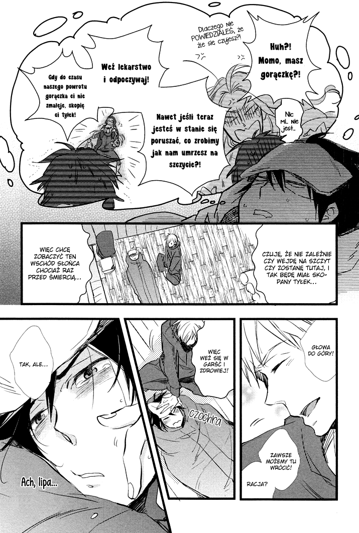Kuchizuke wa Niji no Ue de Vol. 1 Ch. 3.5 第4页
