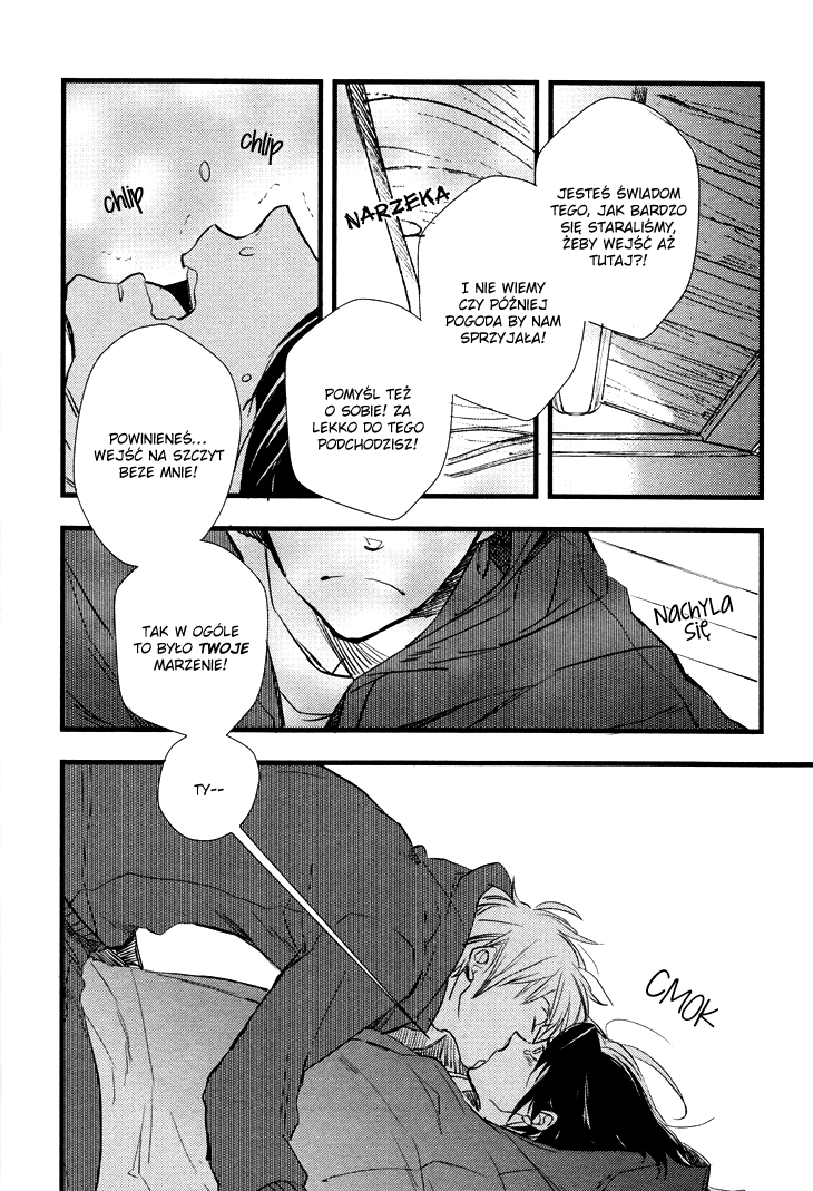 Kuchizuke wa Niji no Ue de Vol. 1 Ch. 3.5 第5页