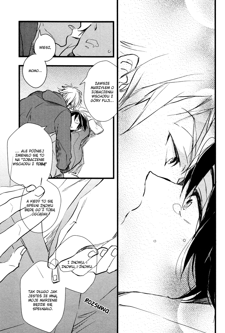 Kuchizuke wa Niji no Ue de Vol. 1 Ch. 3.5 第6页