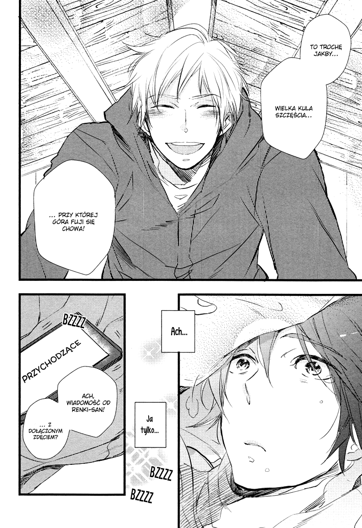Kuchizuke wa Niji no Ue de Vol. 1 Ch. 3.5 第7页