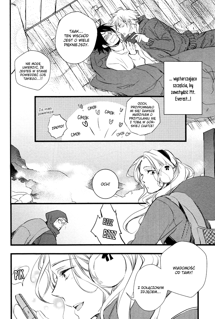 Kuchizuke wa Niji no Ue de Vol. 1 Ch. 3.5 第9页