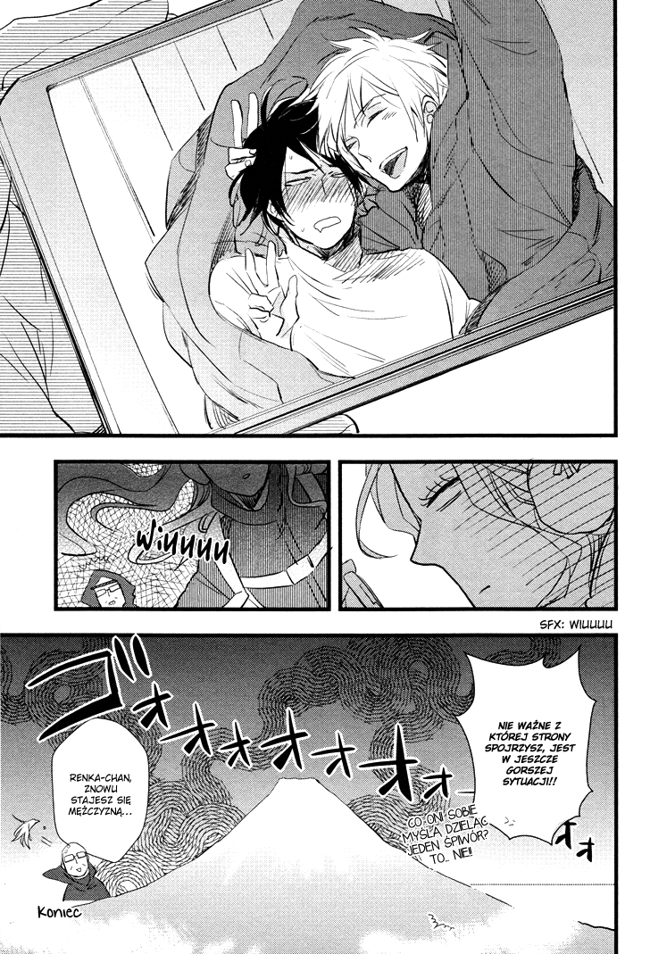 Kuchizuke wa Niji no Ue de Vol. 1 Ch. 3.5 第10页