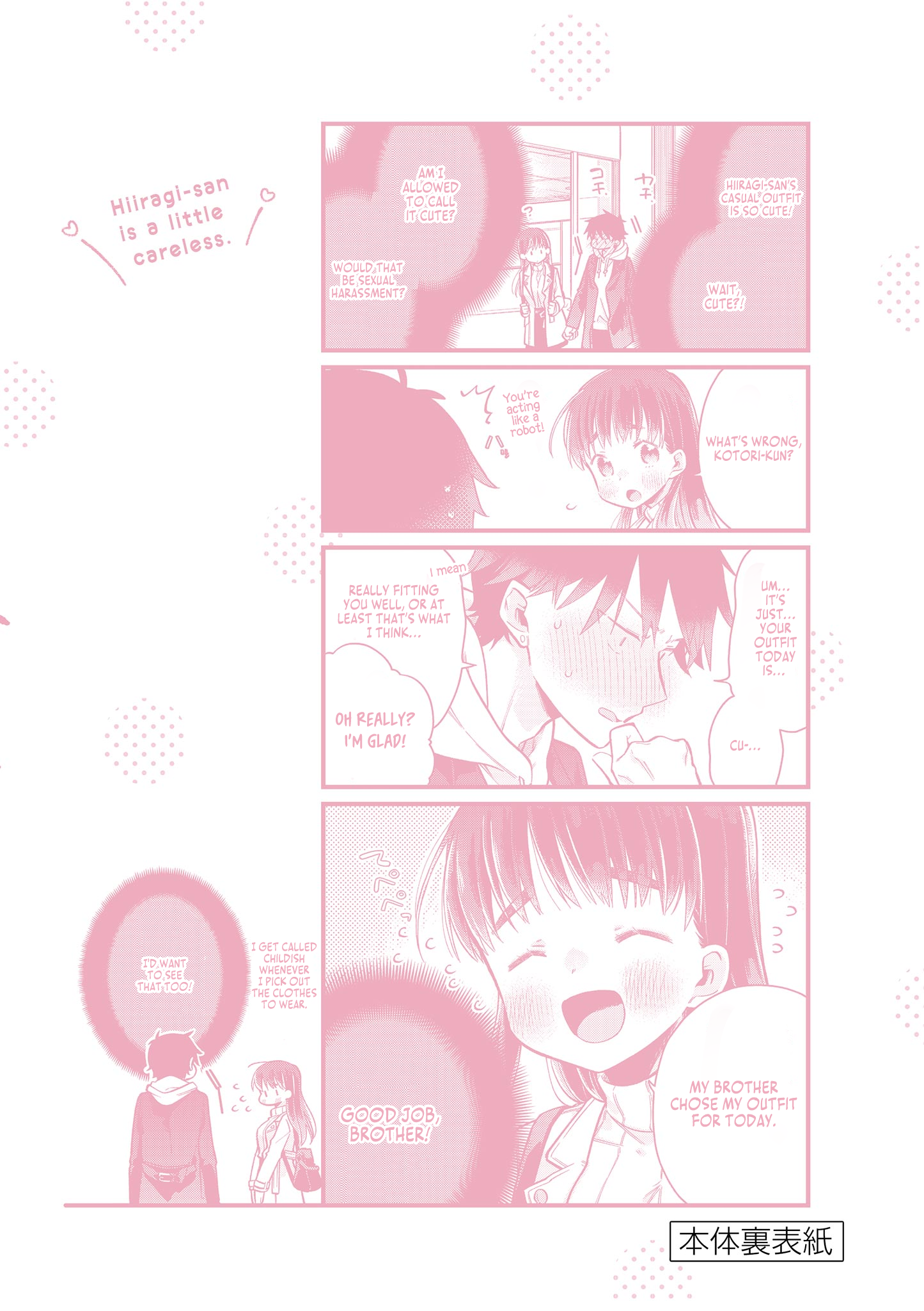Hiiragi-san Is a Little Careless 第6页