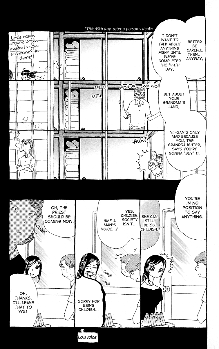 Lifetime of a Man First Obon! Everyone, Assemble. 第12页