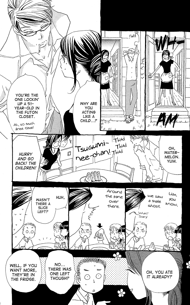 Lifetime of a Man First Obon! Everyone, Assemble. 第13页