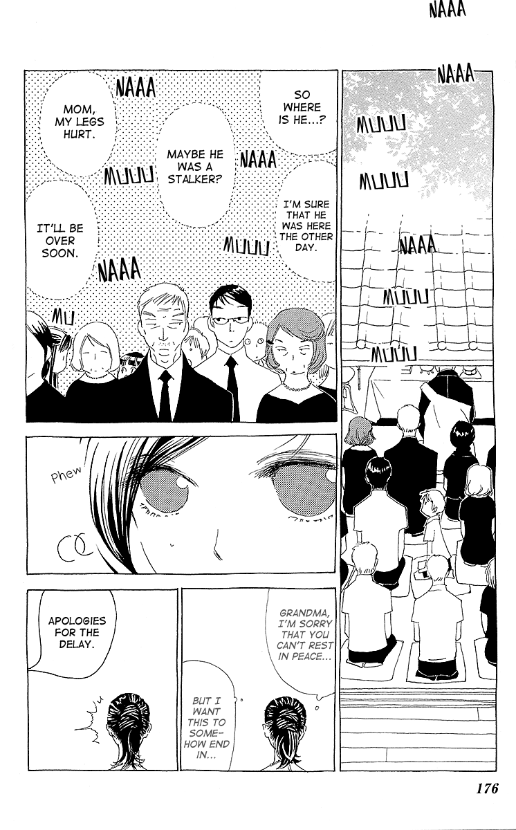 Lifetime of a Man First Obon! Everyone, Assemble. 第15页