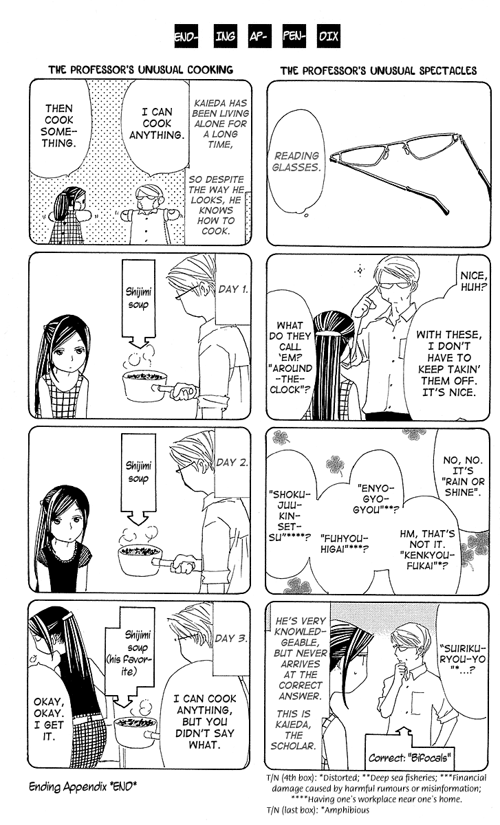 Lifetime of a Man First Obon! Everyone, Assemble. 第30页