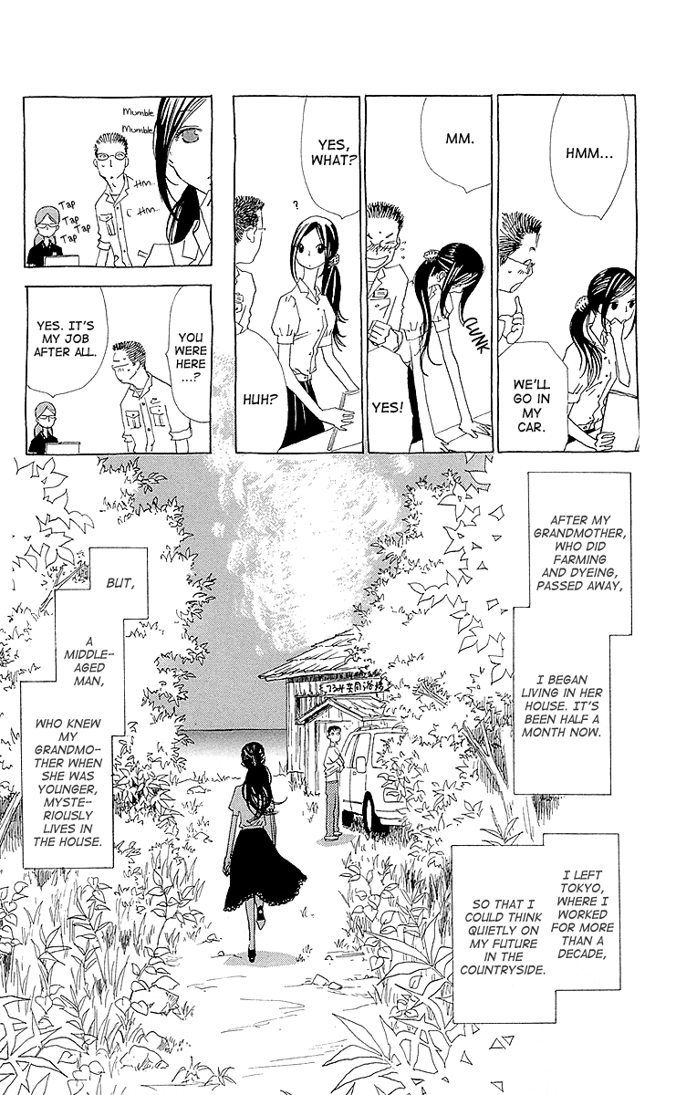 Lifetime of a Man First Obon! Everyone, Assemble. 第4页