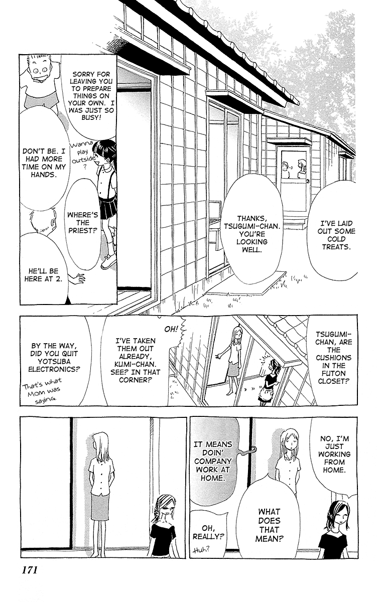 Lifetime of a Man First Obon! Everyone, Assemble. 第10页