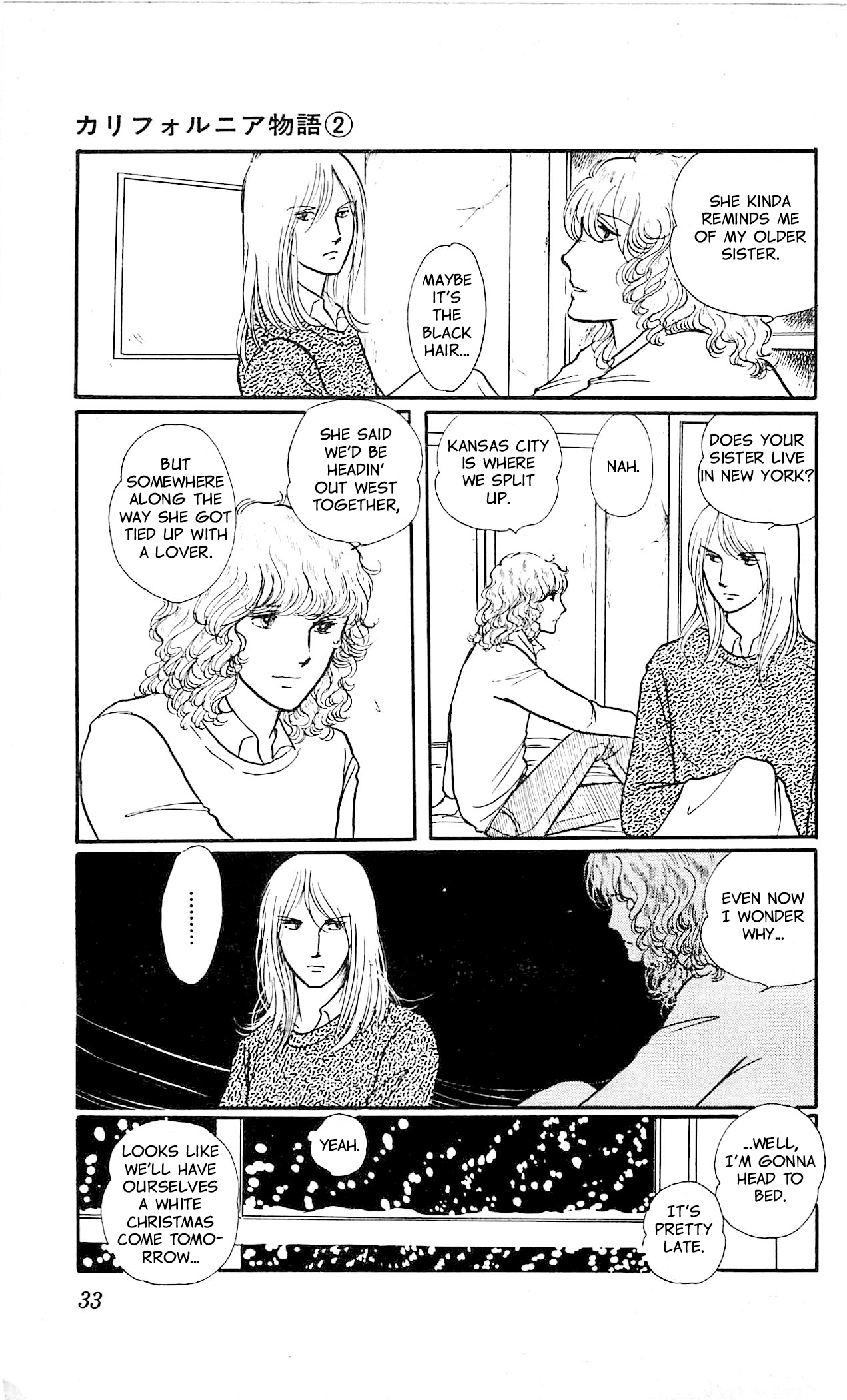 California Monogatari Vol. 2 Ch. 1 第34页