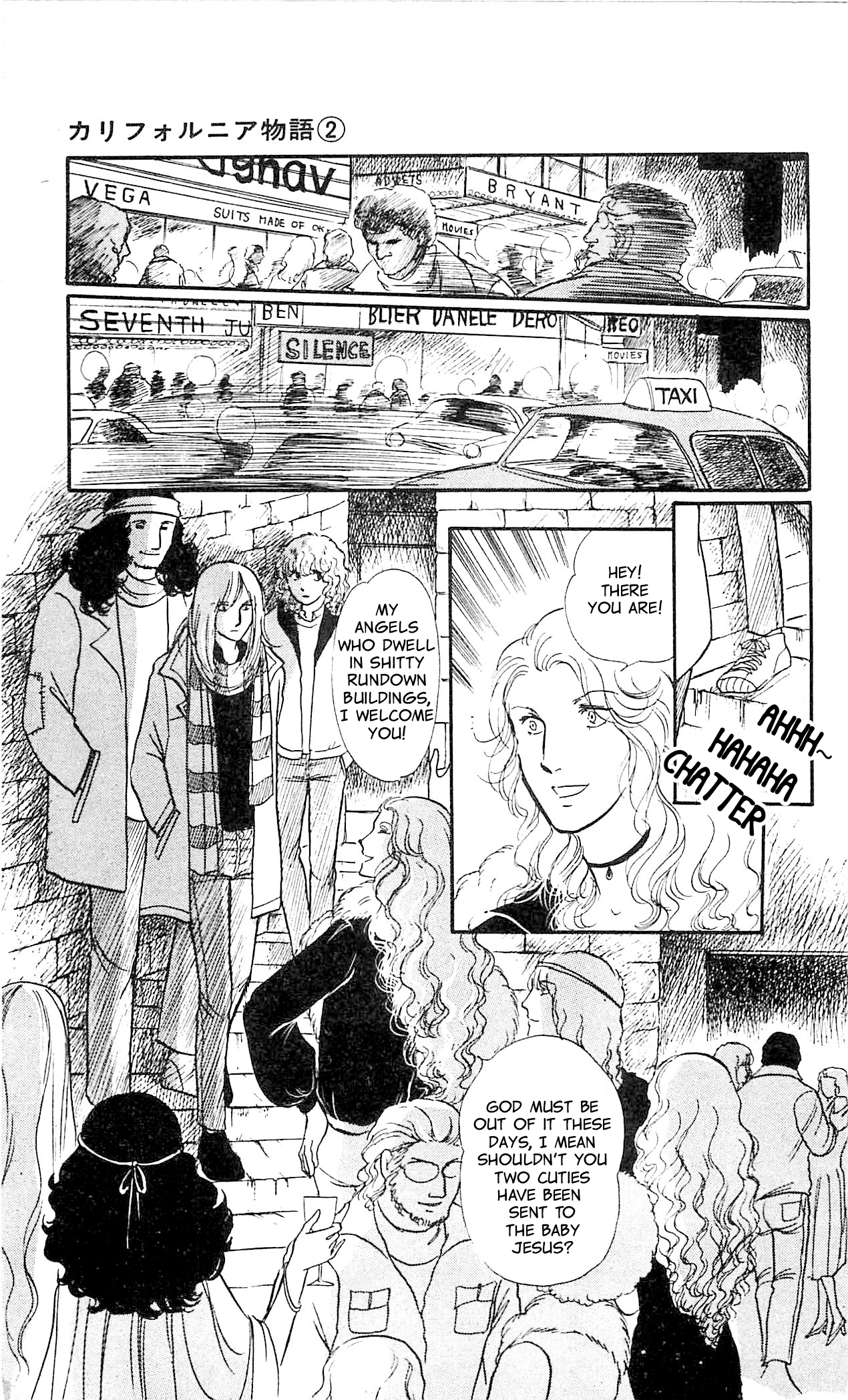 California Monogatari Vol. 2 Ch. 1 第36页