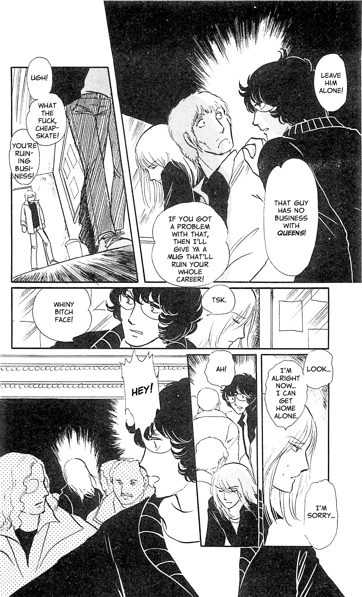 California Monogatari Vol. 2 Ch. 1 第47页