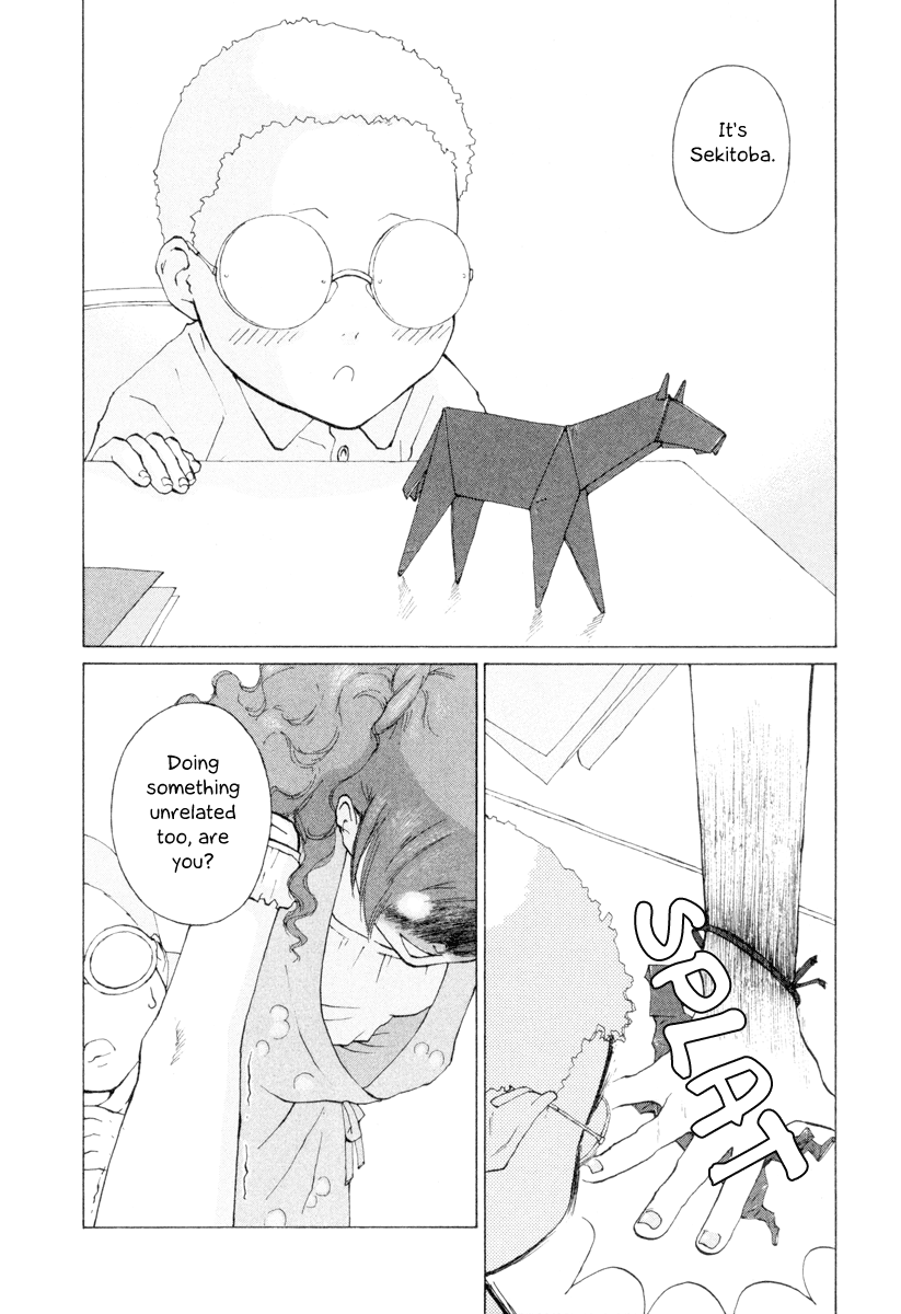 Peshi Vol. 1 Ch. 6 第6页