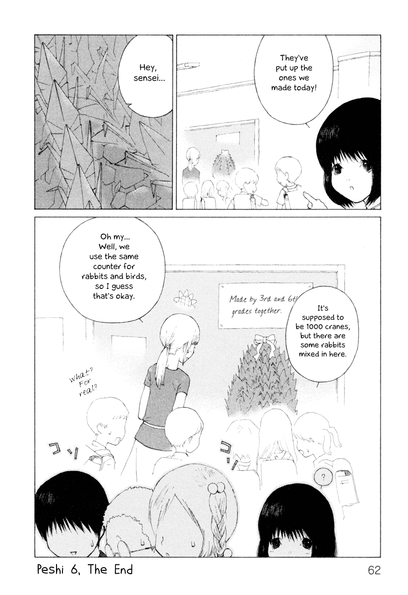 Peshi Vol. 1 Ch. 6 第10页