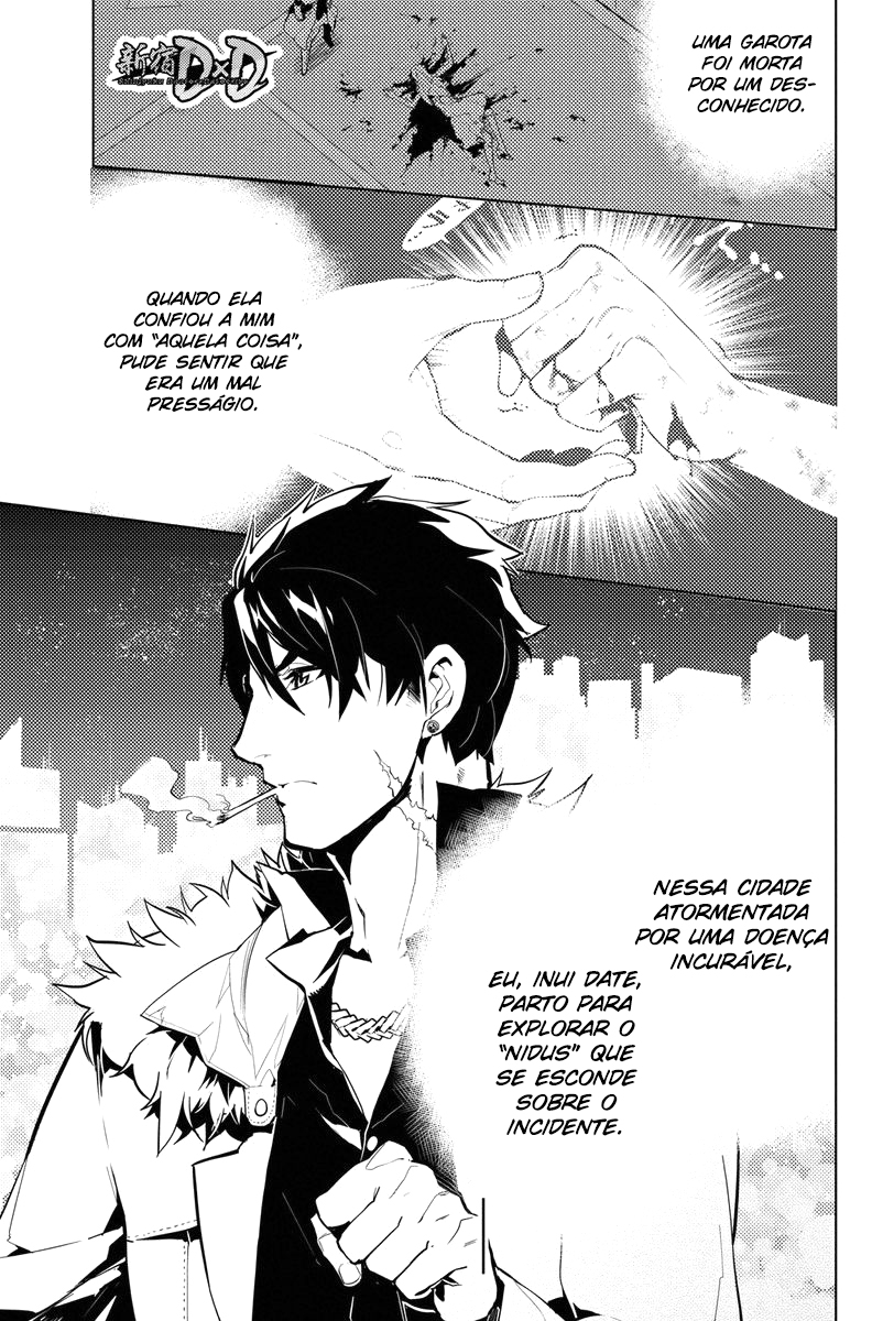 Shinjuku DxD Demônio (2) 第2页