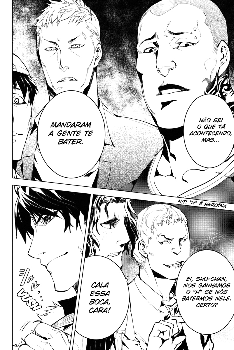 Shinjuku DxD Demônio (2) 第14页