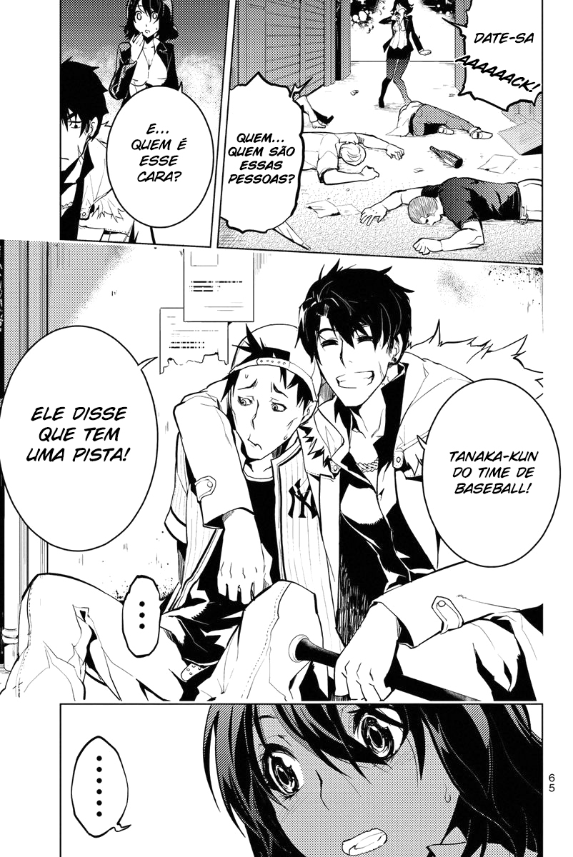 Shinjuku DxD Demônio (2) 第21页