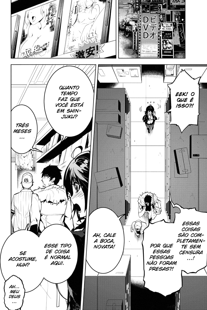 Shinjuku DxD Demônio (2) 第22页