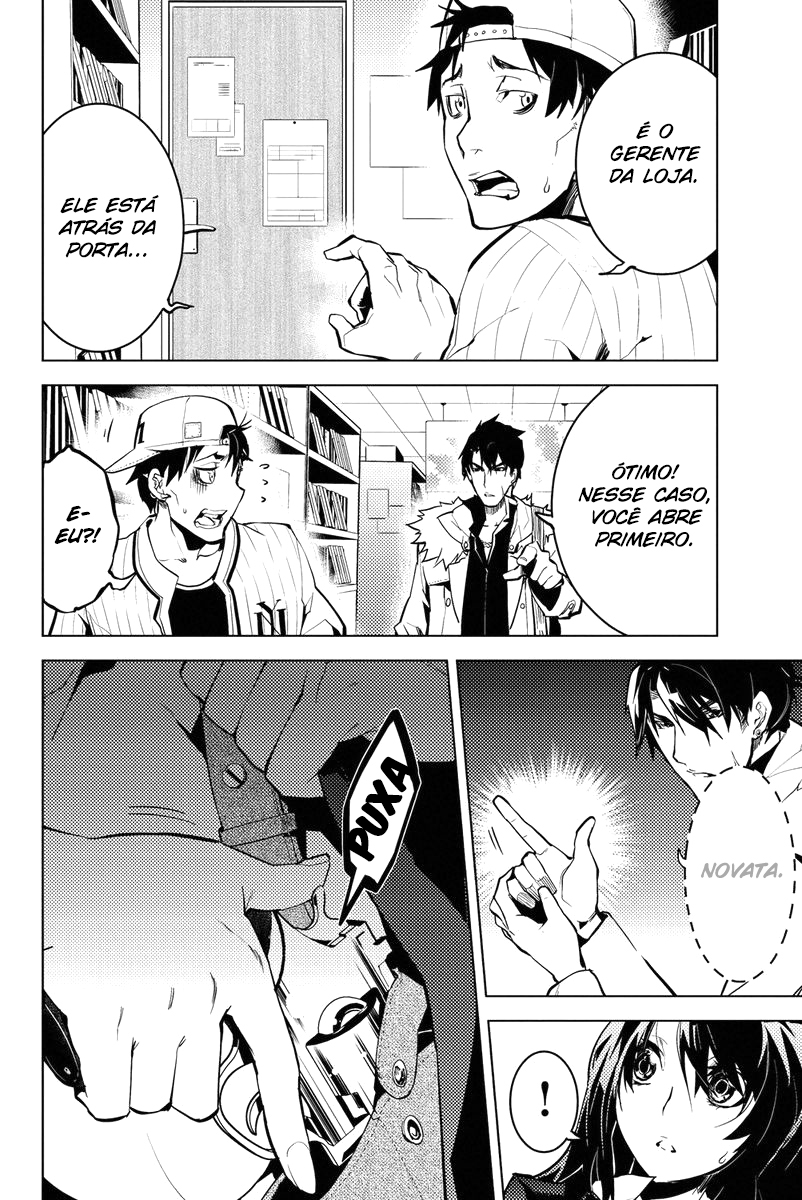 Shinjuku DxD Demônio (2) 第24页