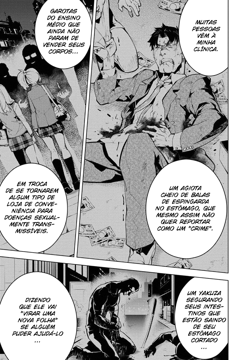 Shinjuku DxD Demônio (2) 第7页