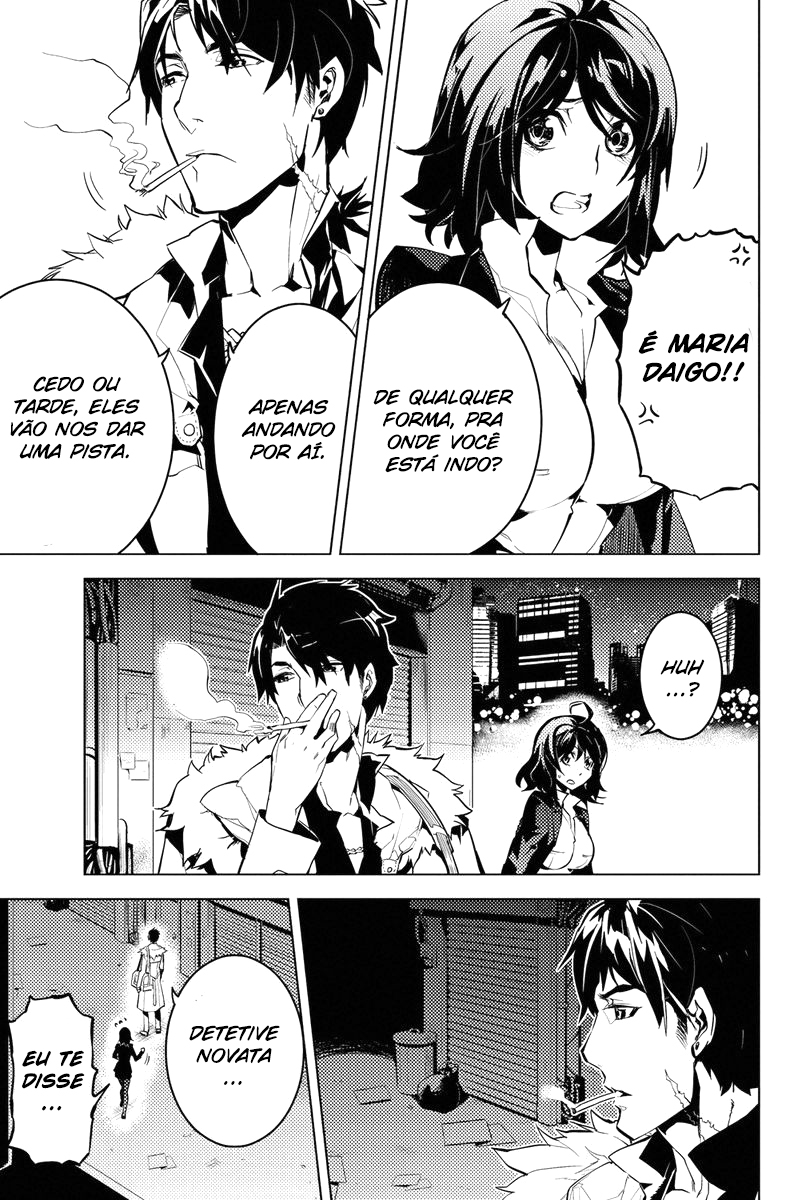 Shinjuku DxD Demônio (2) 第10页
