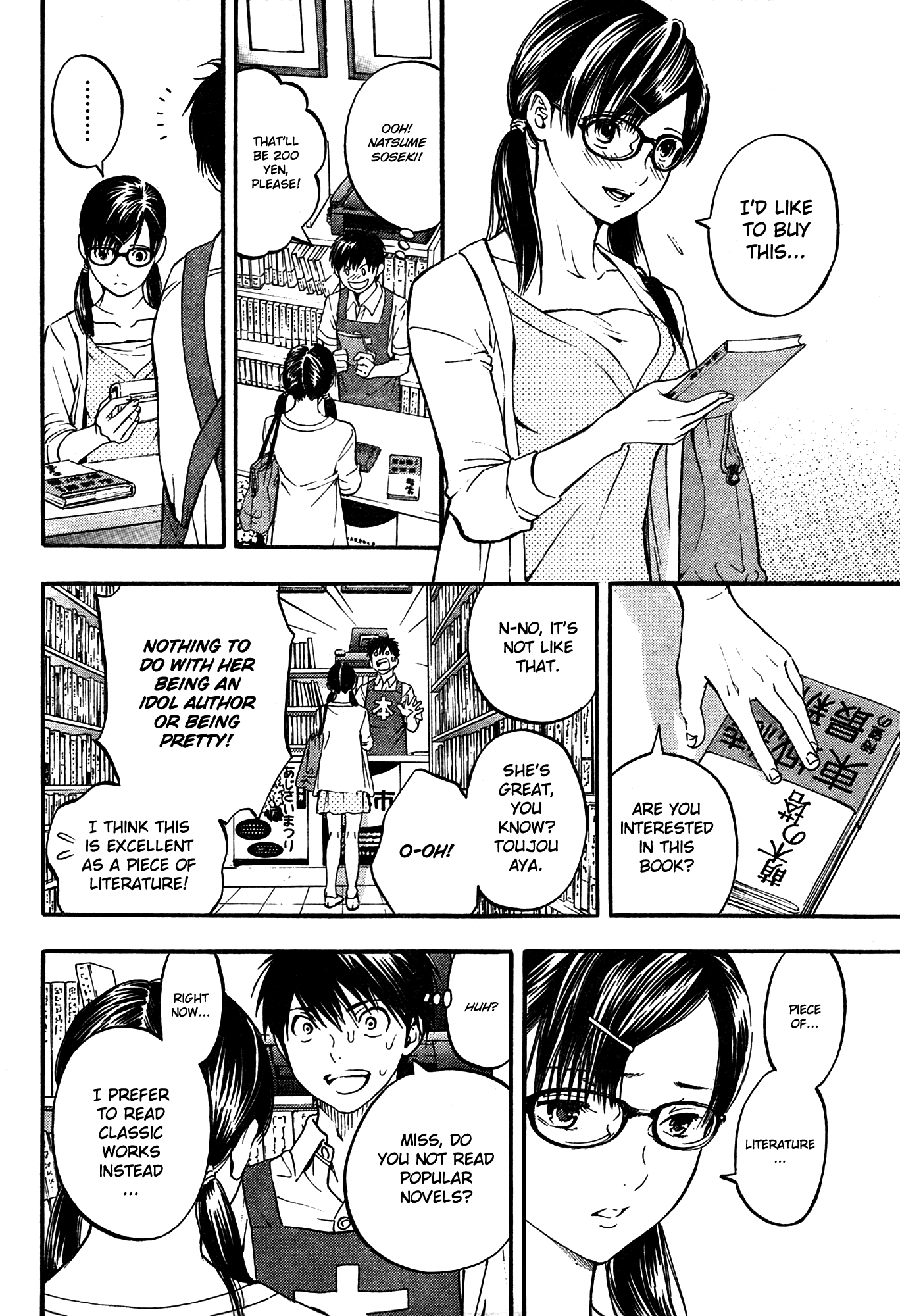 Ichigo 100% - East Side Story The Older Girl With Strawberry Panties 第13页