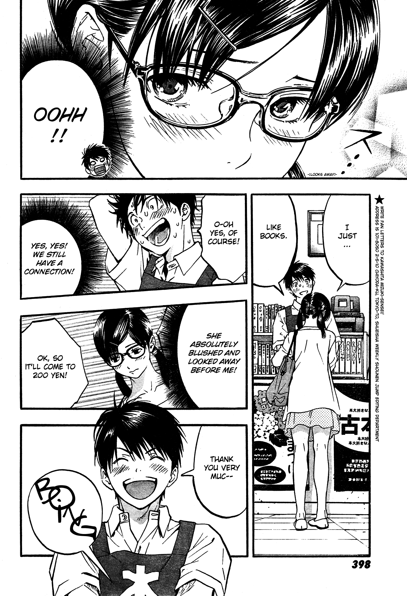 Ichigo 100% - East Side Story The Older Girl With Strawberry Panties 第15页