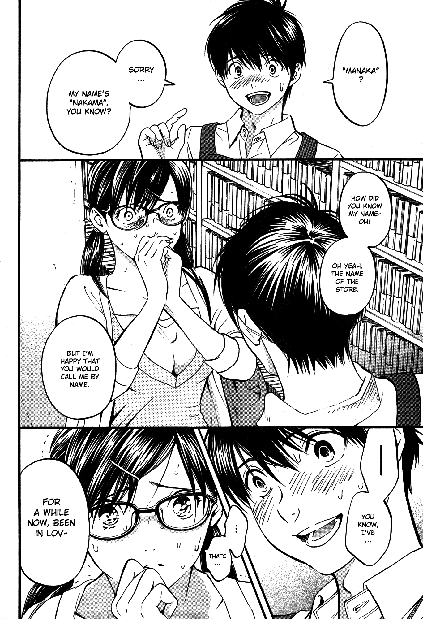 Ichigo 100% - East Side Story The Older Girl With Strawberry Panties 第17页