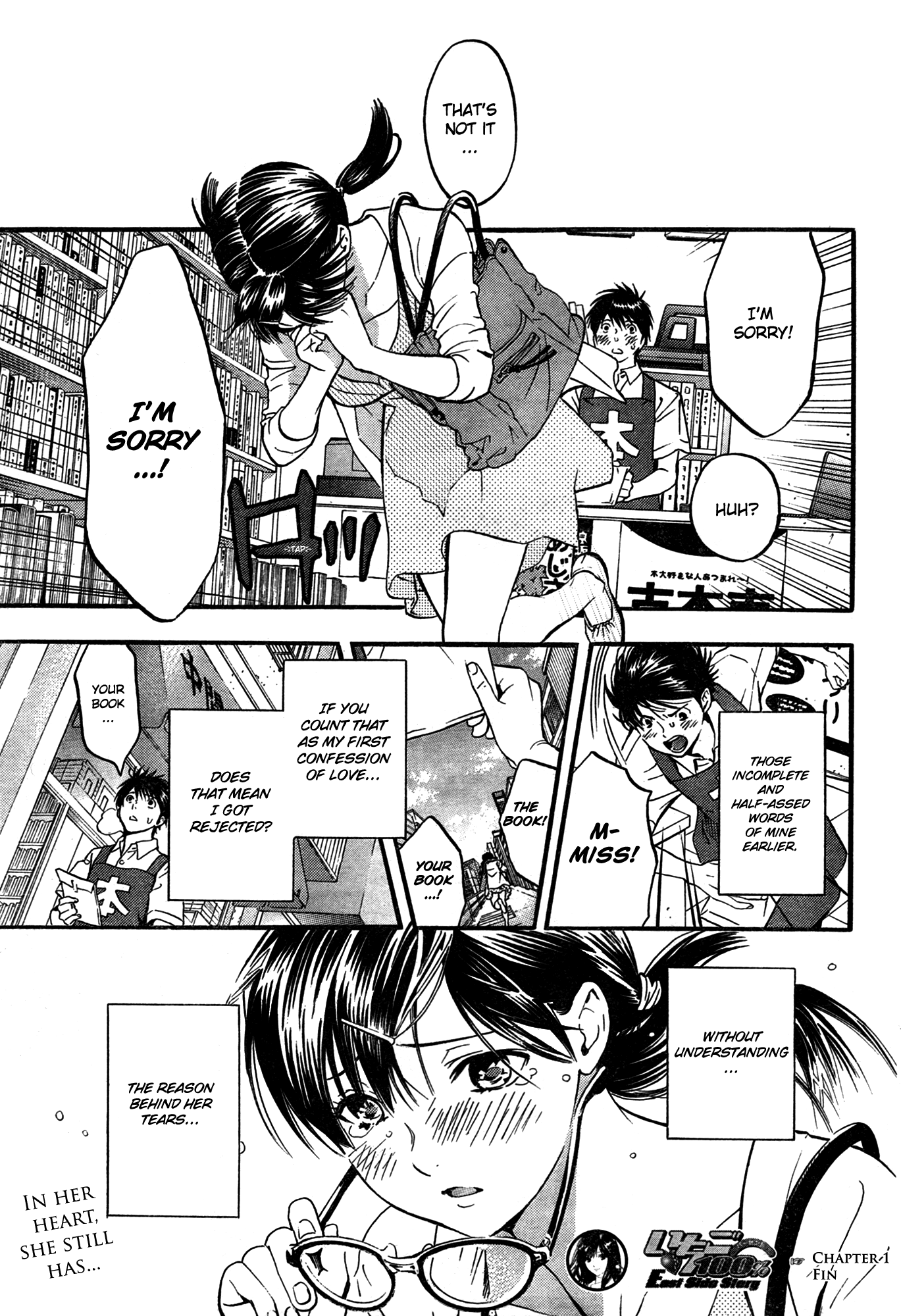 Ichigo 100% - East Side Story The Older Girl With Strawberry Panties 第18页