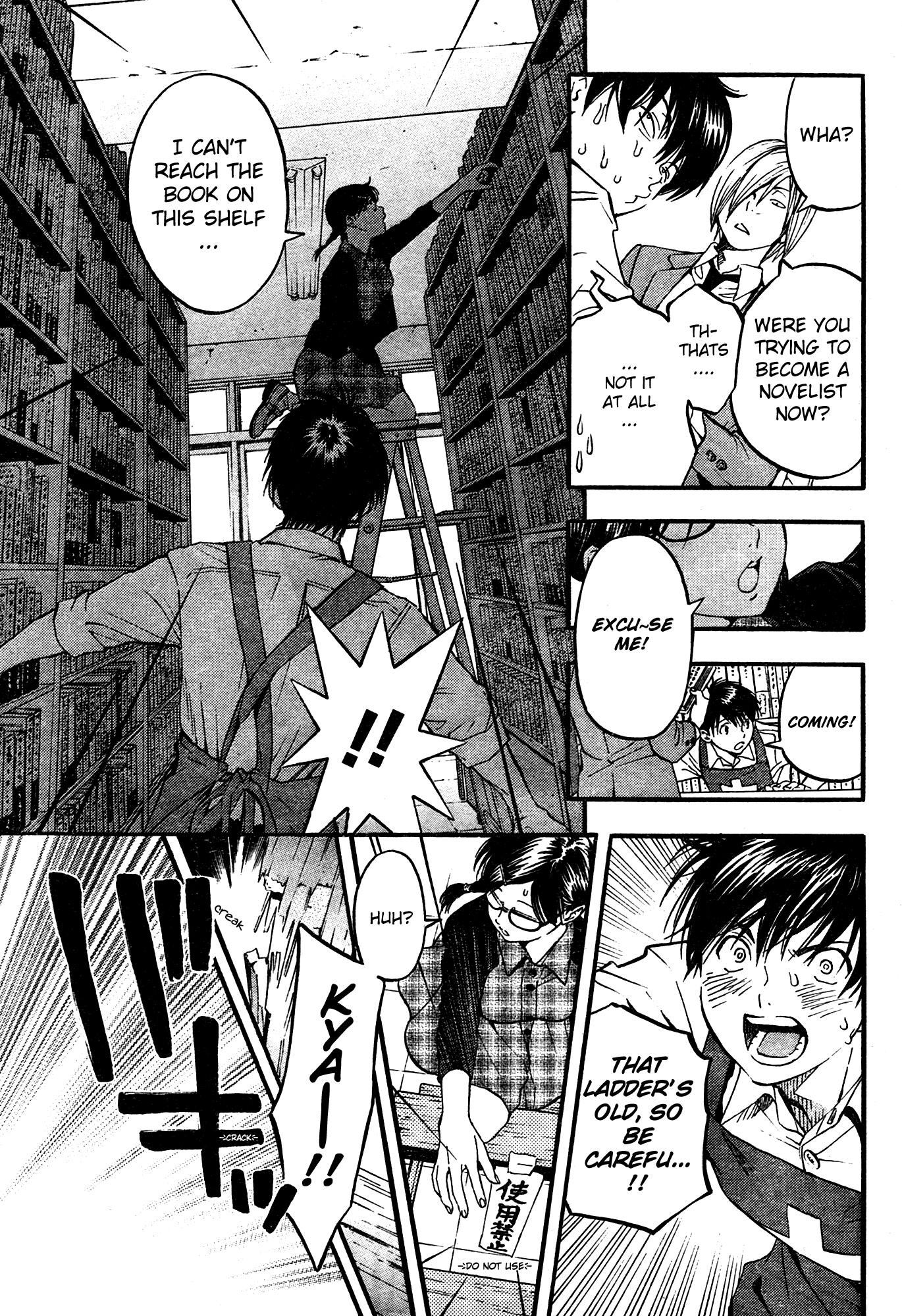Ichigo 100% - East Side Story The Older Girl With Strawberry Panties 第4页