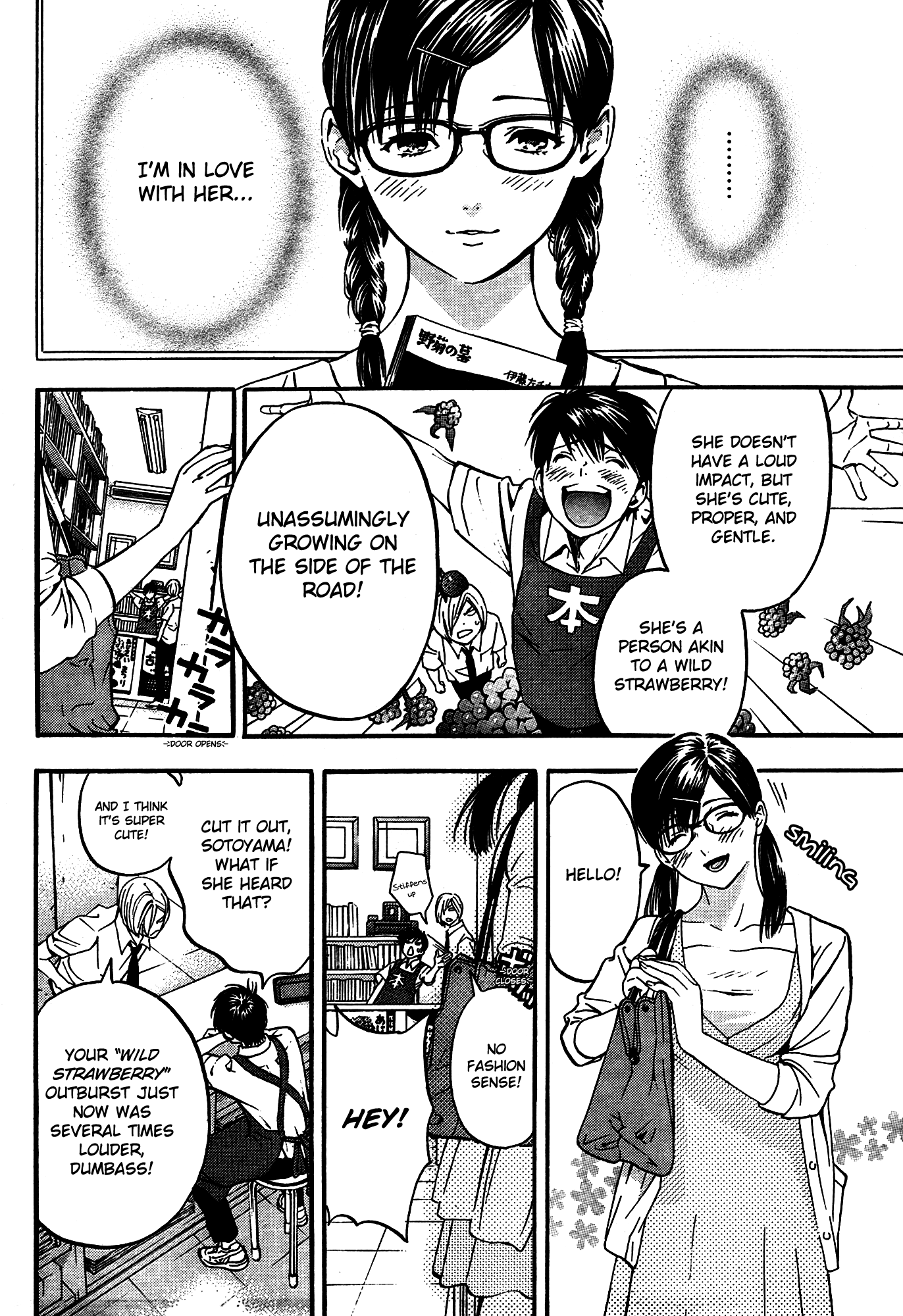 Ichigo 100% - East Side Story The Older Girl With Strawberry Panties 第9页