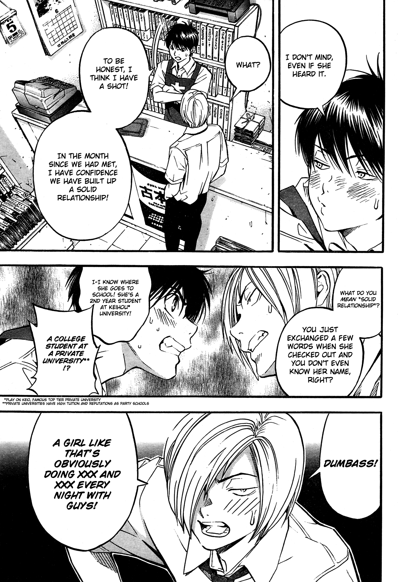 Ichigo 100% - East Side Story The Older Girl With Strawberry Panties 第10页