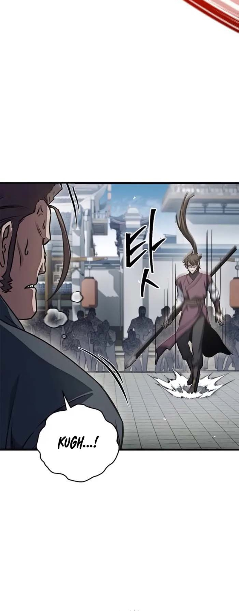 Gwihwan Magyogwan Ch. 1 第110页