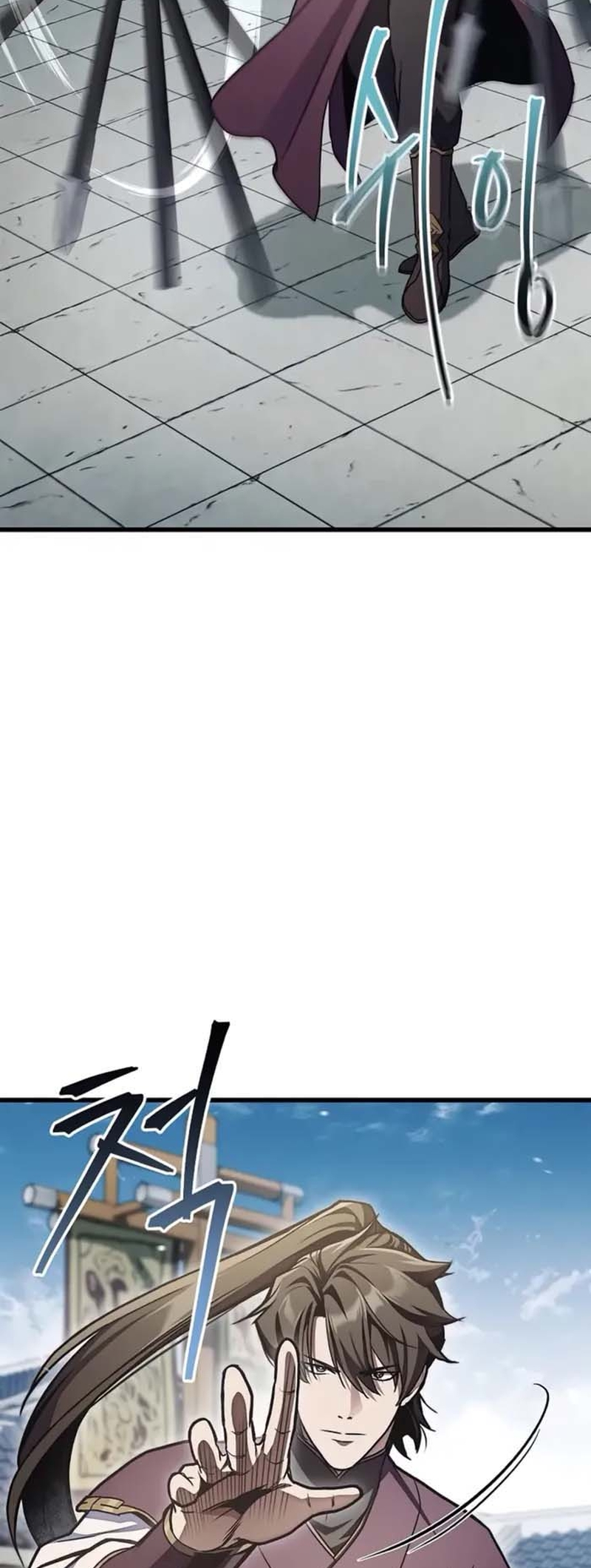 Gwihwan Magyogwan Ch. 1 第120页