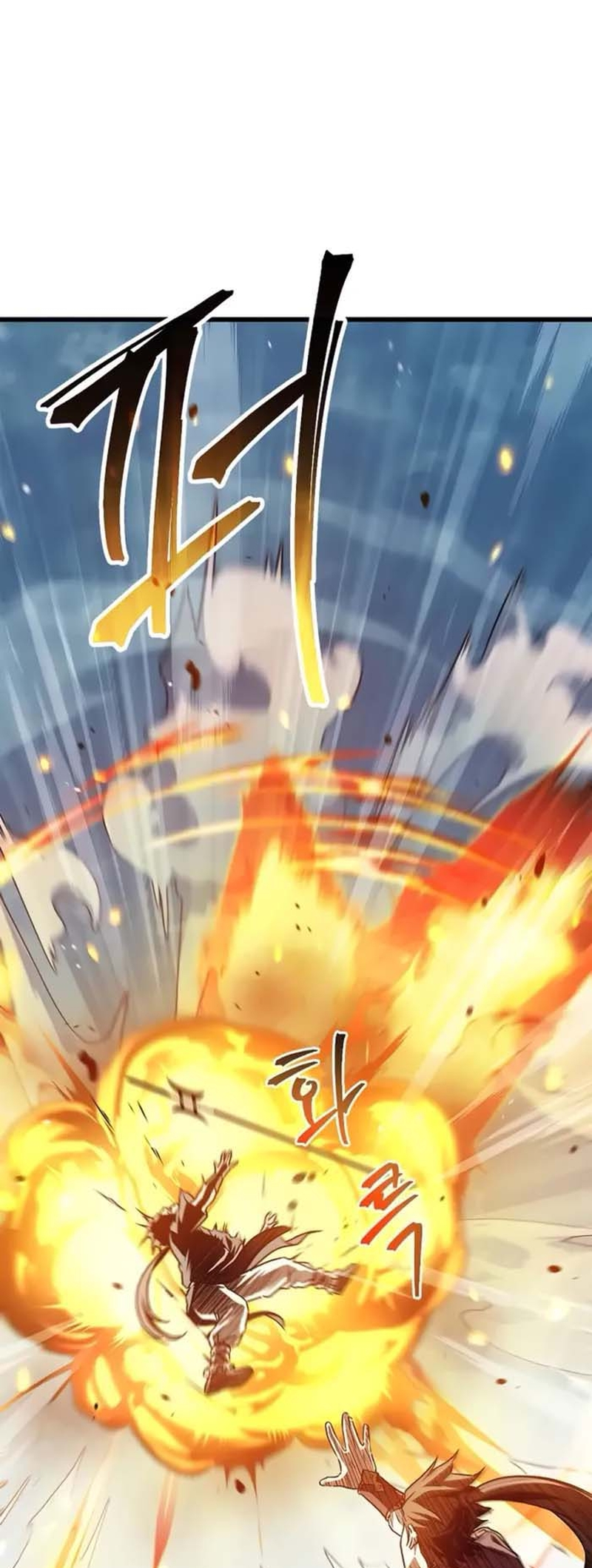 Gwihwan Magyogwan Ch. 1 第125页