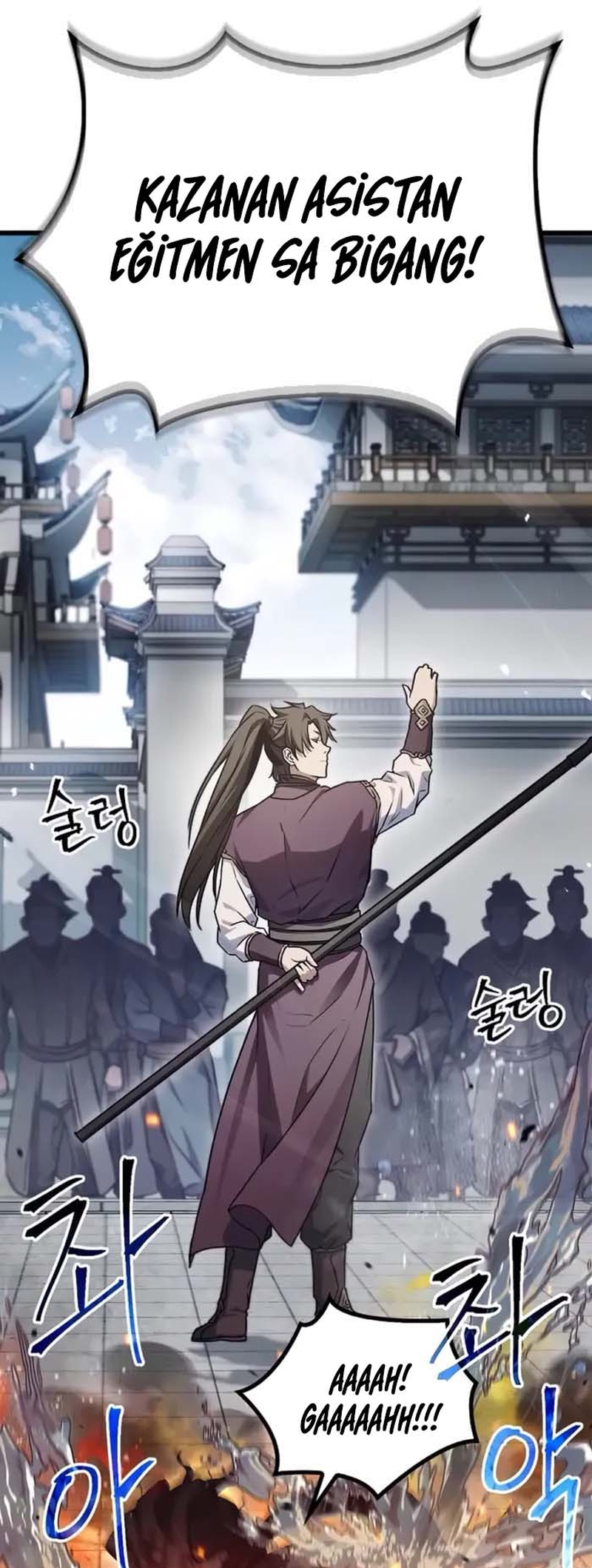 Gwihwan Magyogwan Ch. 1 第130页